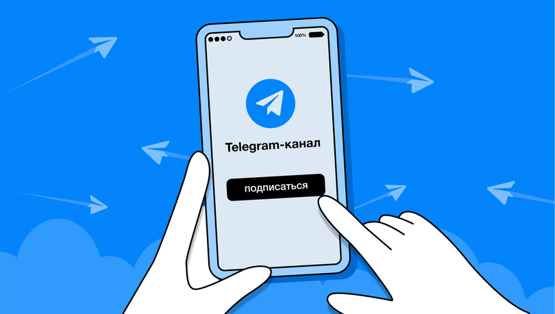 Реклама в Telegram как метод Продвижения и реального Заработка